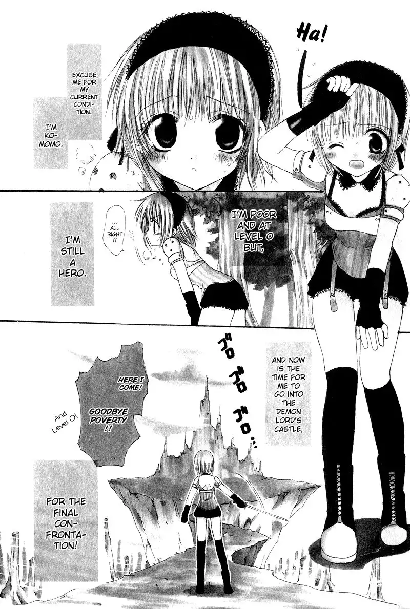 Watashi no Ookami-san Chapter 1 4